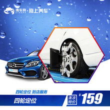 汽车生活全攻略 用品、配件、改装、摩托与最新保养服务推荐